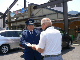 27NT14i؁jlsŊ֎xyєhoAhśu ƂƁvOɂăLy[{